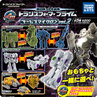 Takara Tomy Transformers Prime Official Looks at Wave 2 Arms